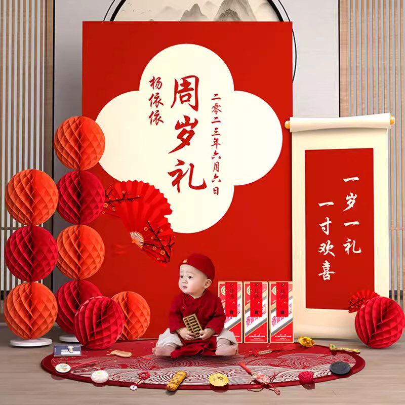 一周岁生日派对新款装饰场景布置背景墙kt板道具氛围感抓周礼物仪