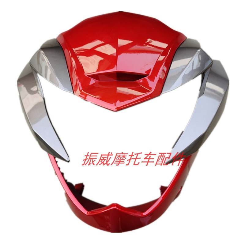 大福豪达现代机车双健HD150-8A锋昊摩托配件大灯车头罩导流罩灯罩