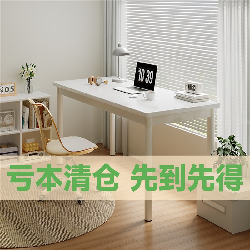 特价清仓家具书桌家用简易电脑桌学习办公写字桌子工作台大白桌