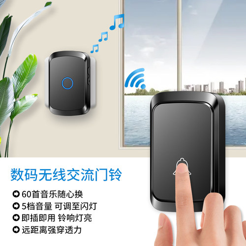 国外英式三角插 家用无线远距离门铃 智能电子遥控按钮老人呼叫器