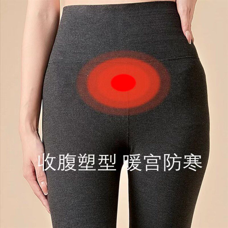 【暖暖的】新款德绒磨毛发热保暖裤女秋冬款修身高腰护宫收腹秋裤