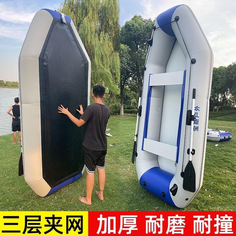 宝斯塑料船加厚渔船双层捕鱼钓鱼小船冲锋舟电动橡皮快艇充气船艇