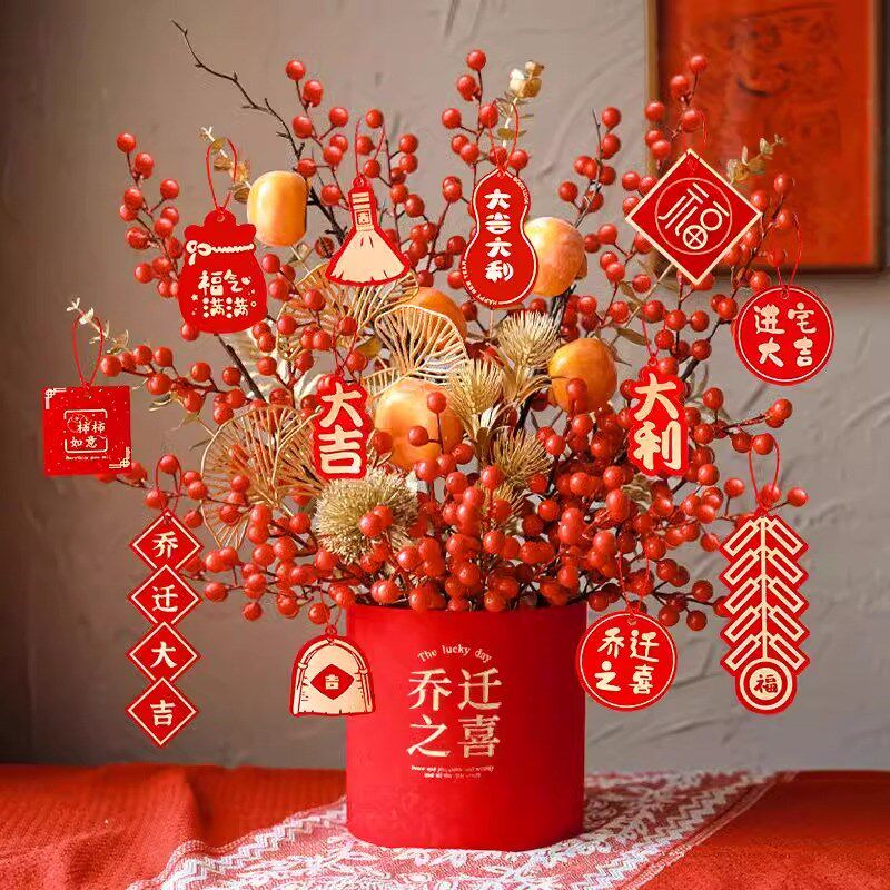 喜庆搬家摆件福桶乔迁之喜仿真花艺电视柜装饰摆件发财红果插花束