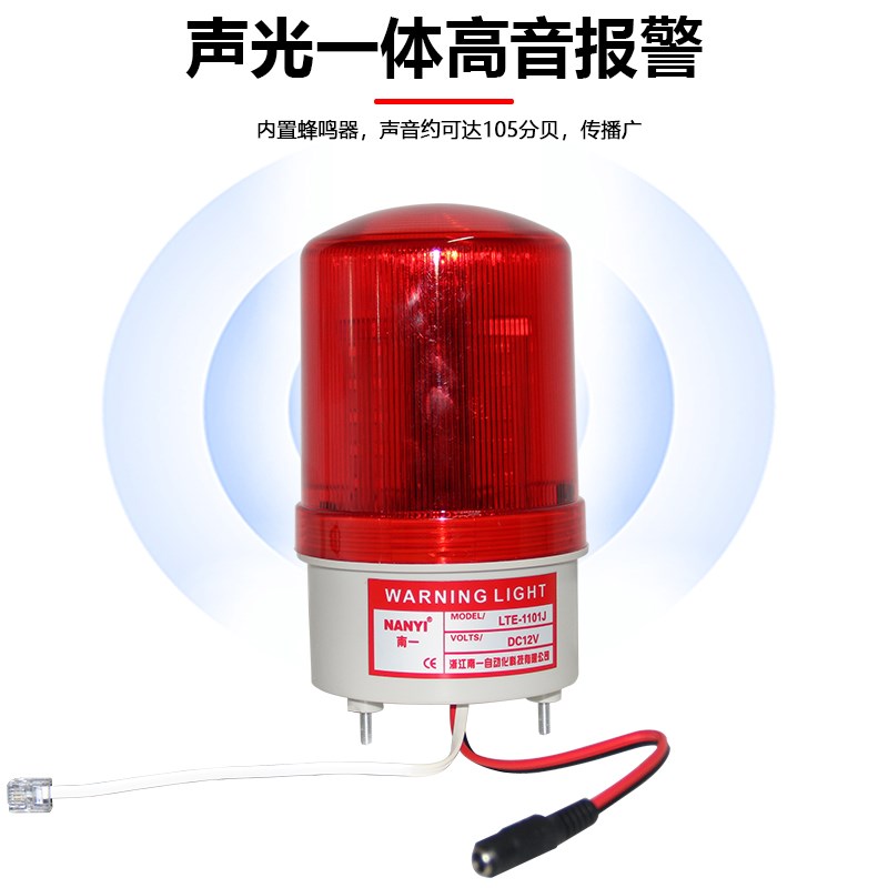 电话线座机铃声助响器放大器助响铃扩音器免电池声音响亮坐机响铃