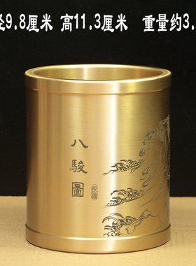 黄铜大号纯铜实心笔筒大展宏图书房桌面办公装饰摆件家用简约送礼