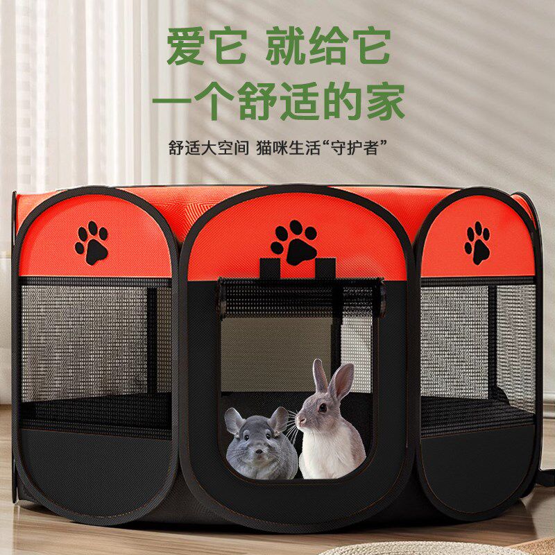 宠物产房笼子便携宠物帐篷可折叠兔子荷兰猪龙猫仓鼠窝封闭式户外