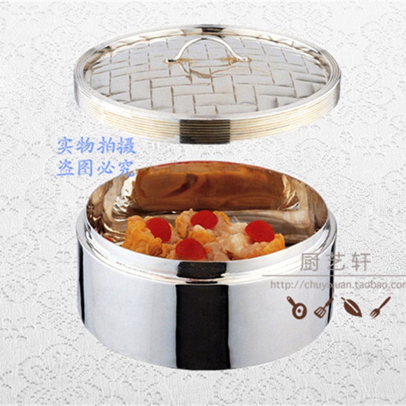 蒸笼 镀银/镀金不锈钢蒸笼 蒸屉 点心蒸笼 包子饺子蒸笼 蒸笼屉