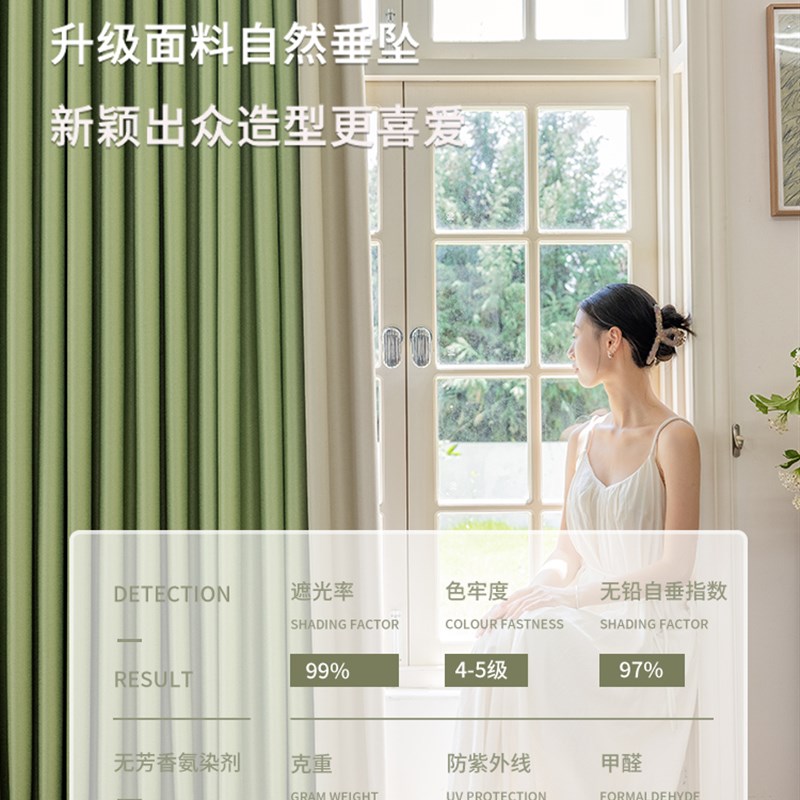 高端窗帘新款2024全遮光布料卧室客厅大厅落地轻奢现代简约梦幻帘