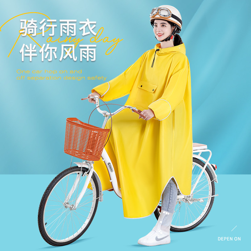 自行车雨衣女骑行中学生夏季新款电动自行单车长款全身防暴雨雨披