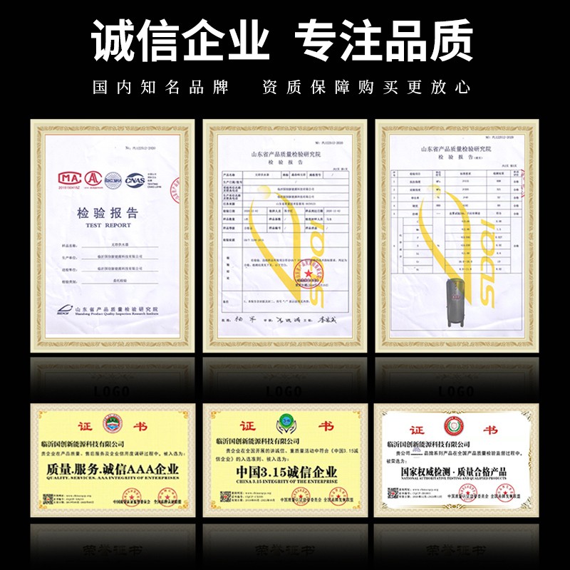 压力罐家用全自动无塔供水器大型设备碳钢加厚自来井水增压储水罐