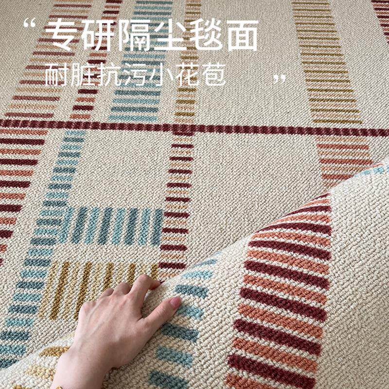 布达佩斯本宅彩色客厅羊毛地毯简约多巴胺卧室ins地垫2025新款