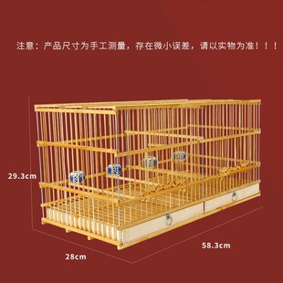 新品竹制黄鸟黄雀繁殖笼连笼带隔断连笼双抽屉鸟笼玉鸟抱窝笼笼衣