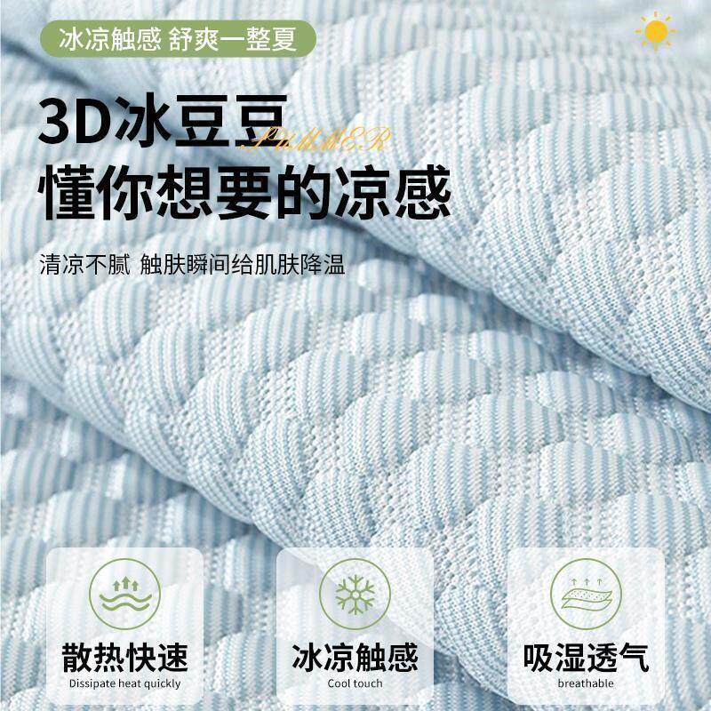 电动车座套摩托车防晒冰豆豆坐垫套隔热踏板电瓶车四季通用防滑套