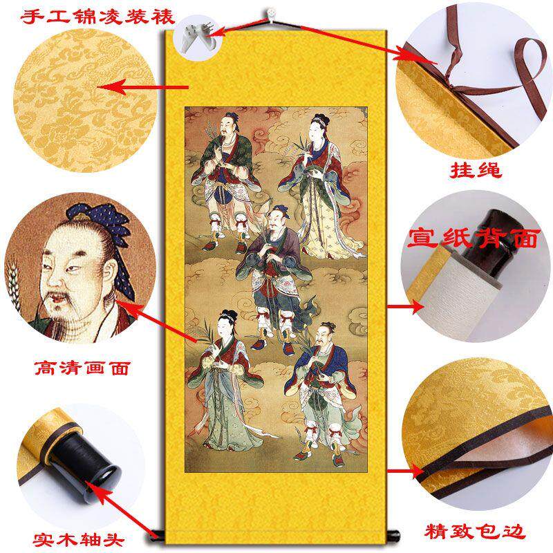 青苗五谷神画像挂画宣纸卷轴画五谷丰登墙壁挂墙装饰画客厅人物画