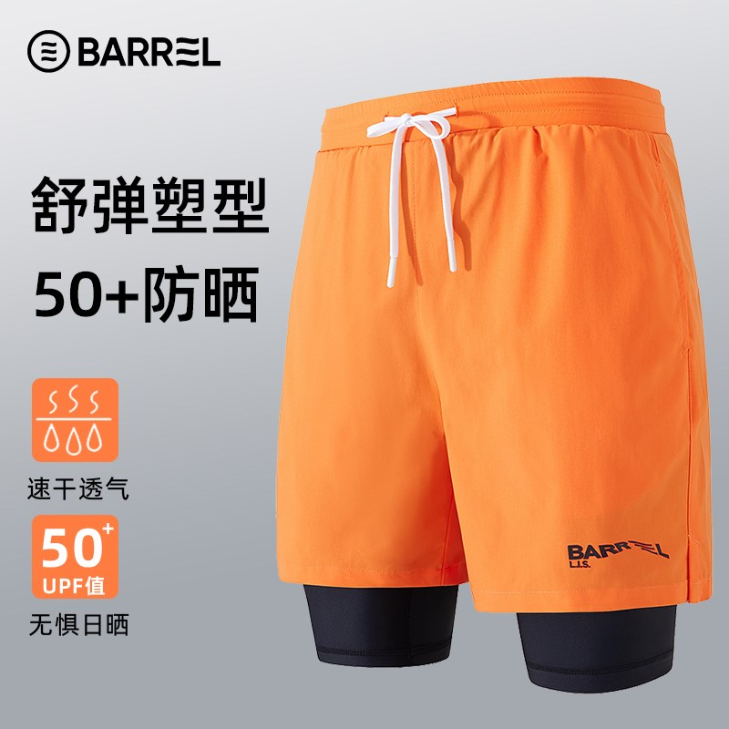 韩国潜水裤男防晒速干泳裤两件式健身长裤大尺码弹力冲浪服浮潜水