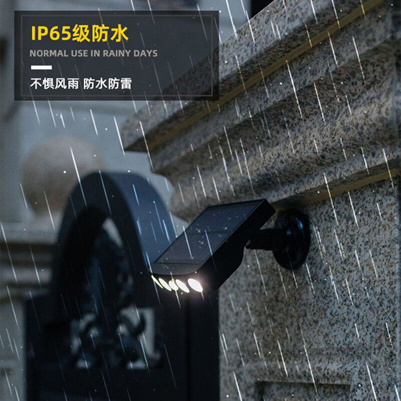 2021新款太阳能户外灯防水家用庭院防真监控摄像头感应超亮照明灯