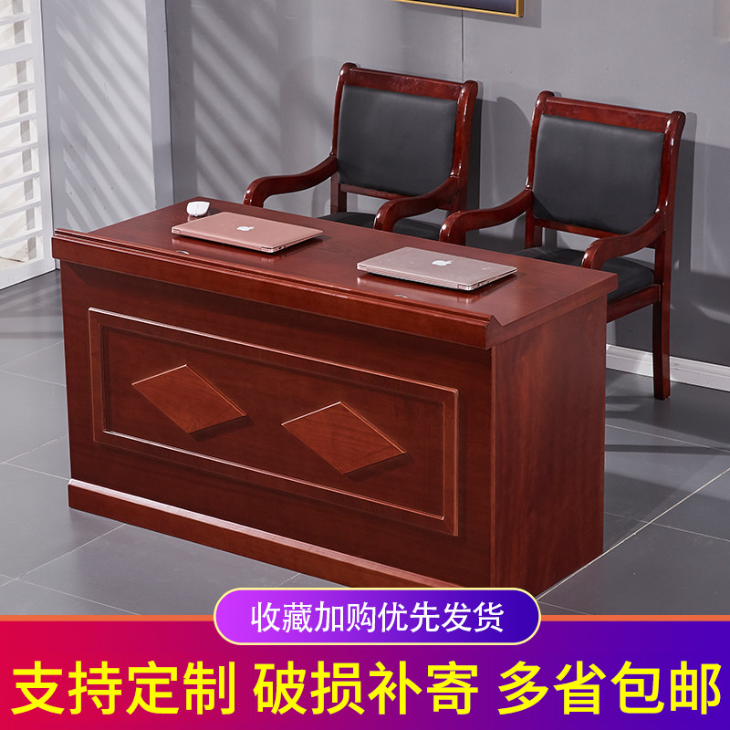 主席台会议桌实木发言台会议室长条形培训桌椅组合主持演讲台桌子
