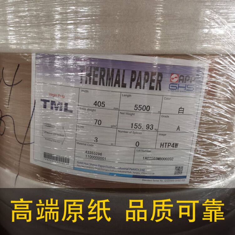 定做机打带孔联单电脑针式纸出入库送货物流收据打孔票据印刷定制