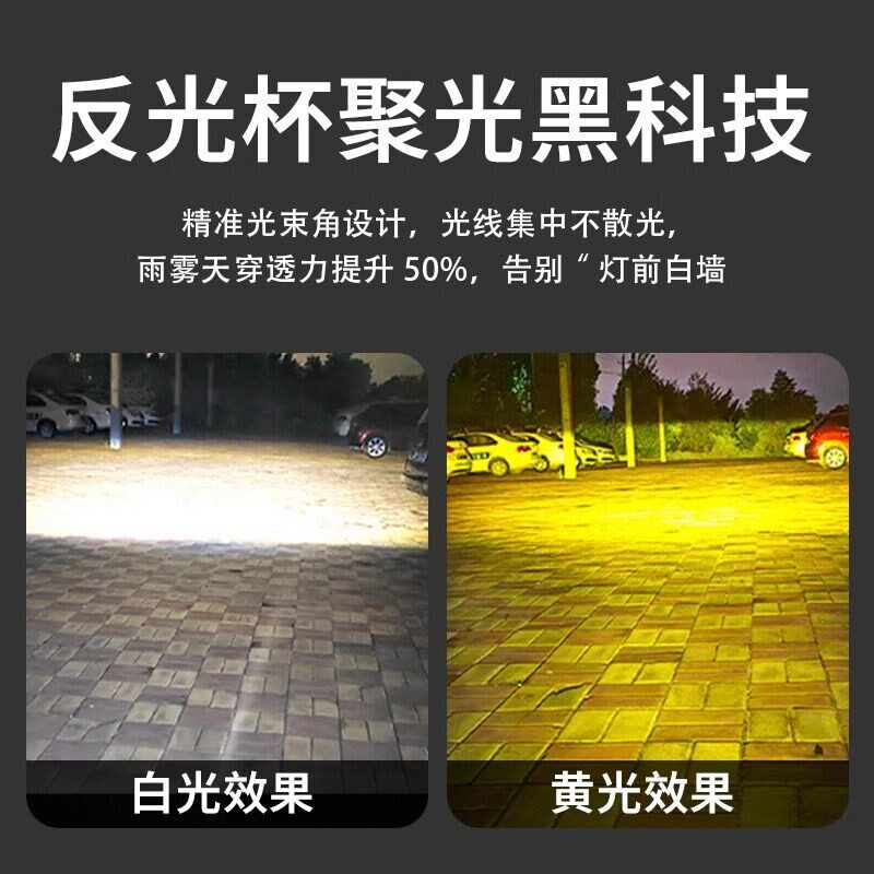 中网格栅隐藏式激光炮射灯强黄光爆闪辅助超薄遥控汽货越野车改装