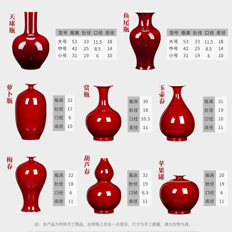 景德镇陶瓷霁红色天球花瓶仿古大号中式客厅博古架工艺品装饰摆件