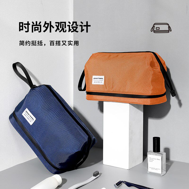 洗漱包男干湿分离便携防水收纳袋女手提化妆洗浴用品