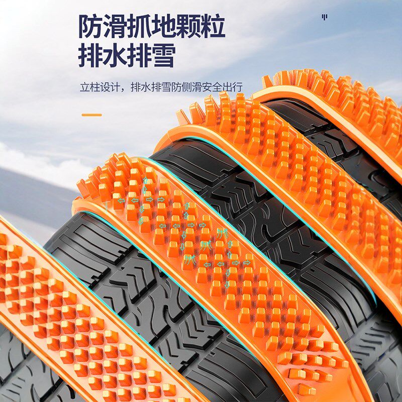 汽车轮胎冬季防滑链雪地新型不伤胎小轿车suv通用型牛筋橡胶扎带