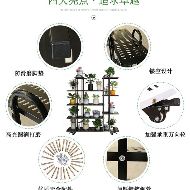 花架子室内客厅阳台置物架多功能铁艺多层落地多肉绿萝简约花盆架
