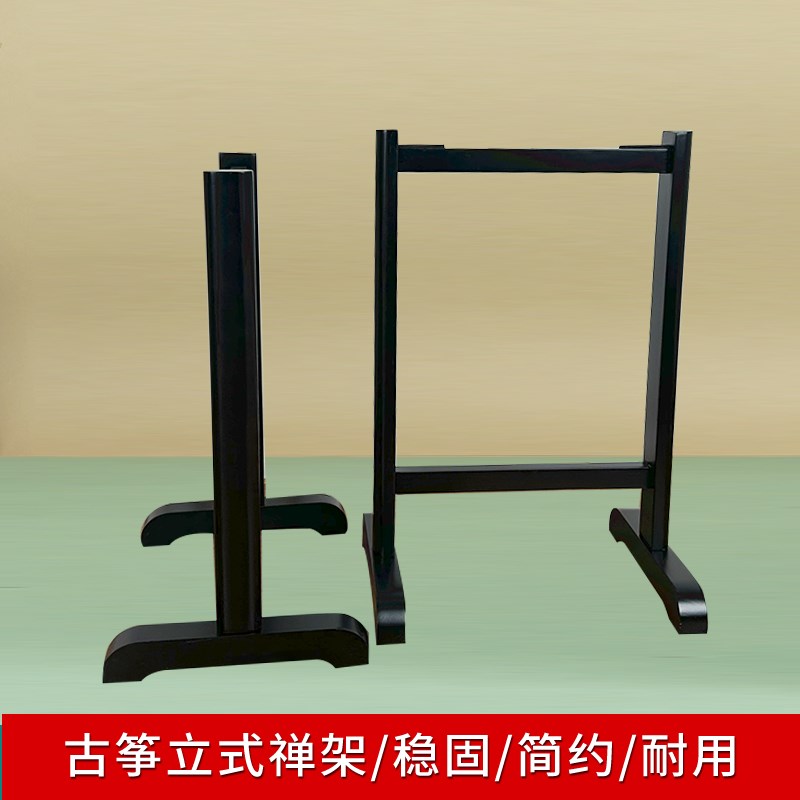 古筝支架琴架脚架架子腿A字架手提架人字A型架纯实木敦煌163通用