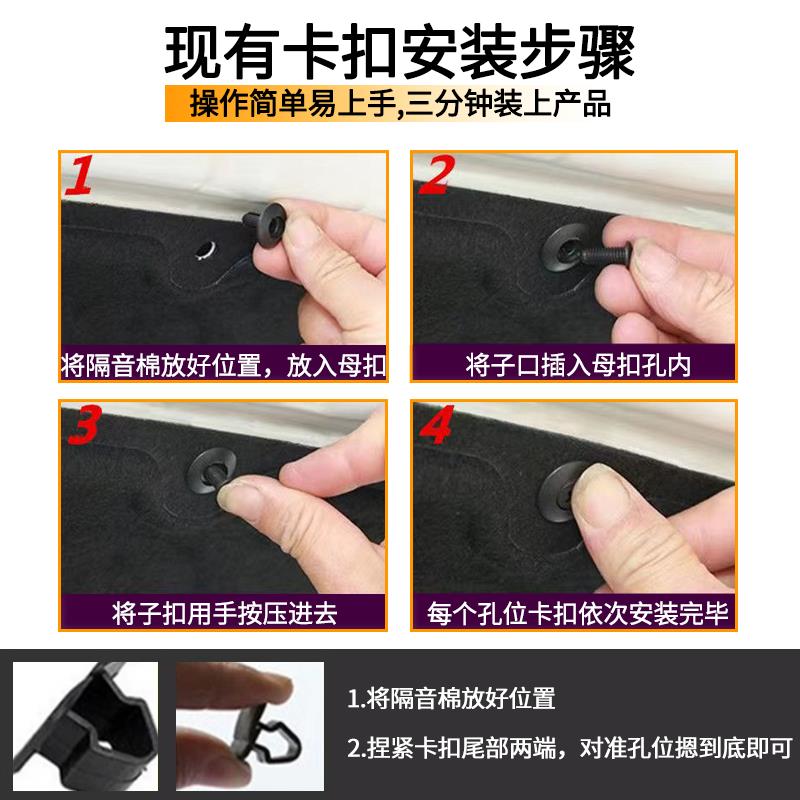 适用铃木雨燕机盖隔音棉天语SX4发动机隔热棉隔音止震板改装配件