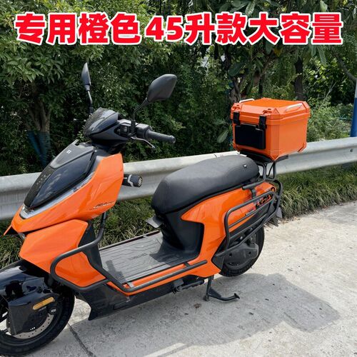 适用极核AE4尾箱极核电动车AE5后备箱AE4SE pro/Max MY25货架配件