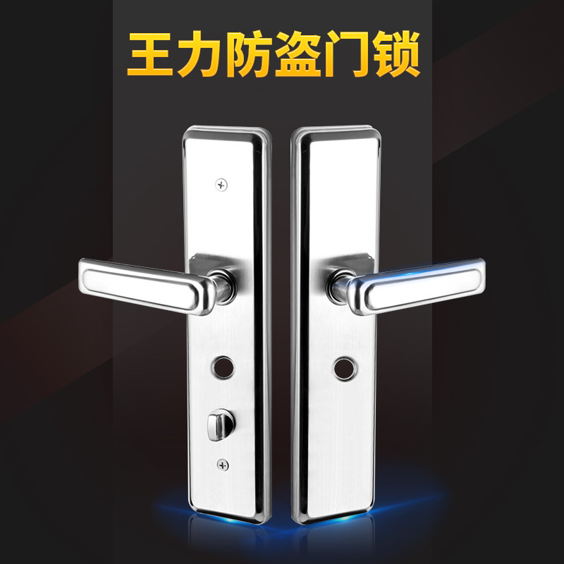 王力拉手304不锈钢防盗门把手11型 13型拉手小帅入户门机械锁异形