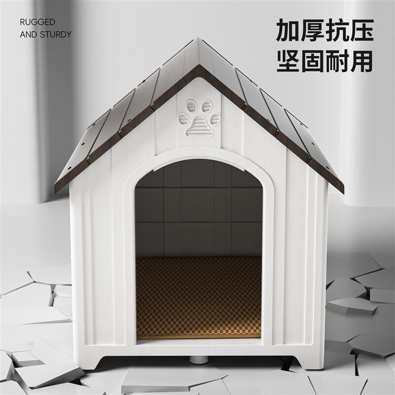户外狗屋防雨防晒防寒四季通用金毛中大型犬大狗窝室外庭院狗房子