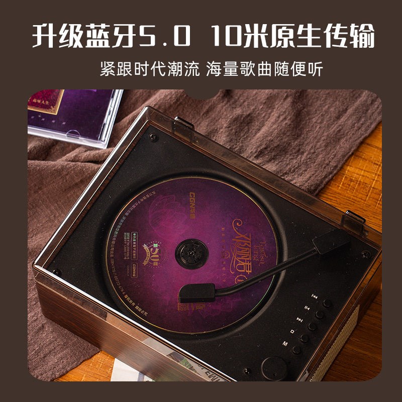 cd机唱片机复古蓝牙音响生日礼物多功能充电明了明了CD机播放器