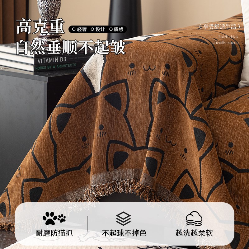 沙发巾四季通用2025新款夏季全盖式沙发盖布固定防滑防猫抓沙发垫