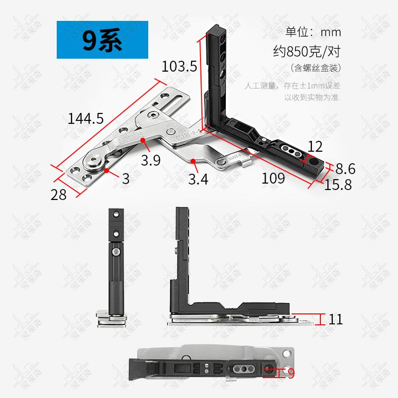 老式塑钢平开窗隐形铰链内开外推窗户暗合页不锈钢隐藏180度铰链