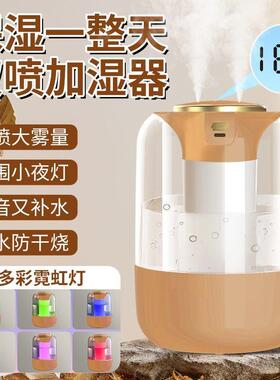 2026年新款空调加湿器USB加湿器卧室家用静音孕妇婴儿净化夜灯