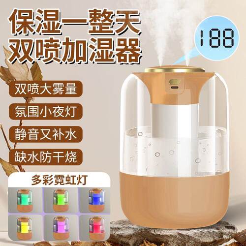 2026年新款空调加湿器USB加湿器卧室家用静音孕妇婴儿净化夜灯
