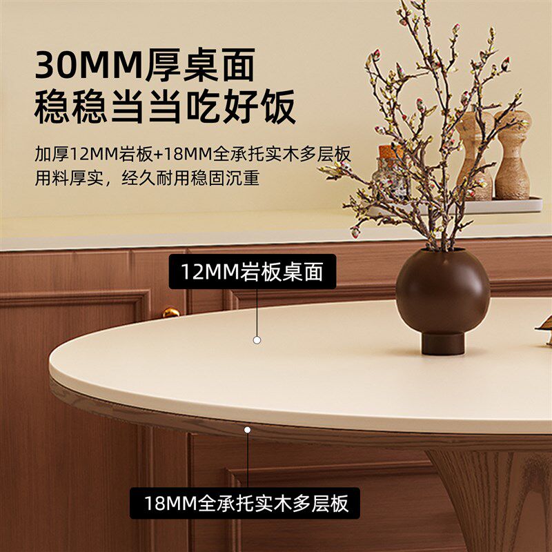 实木岩板小圆桌小蛮腰白蜡木1.2米圆餐桌洽谈桌家用小户型圆饭桌