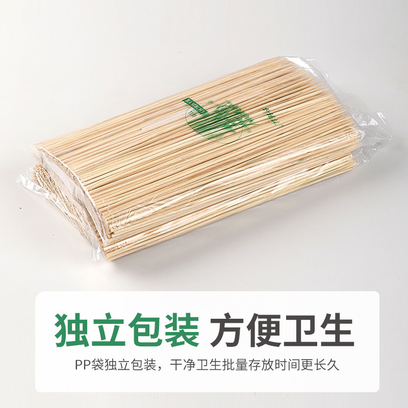 特细鸭肠串竹签商用30cm*2.0mm串串香细竹签子烧烤工具香锅麻辣烫
