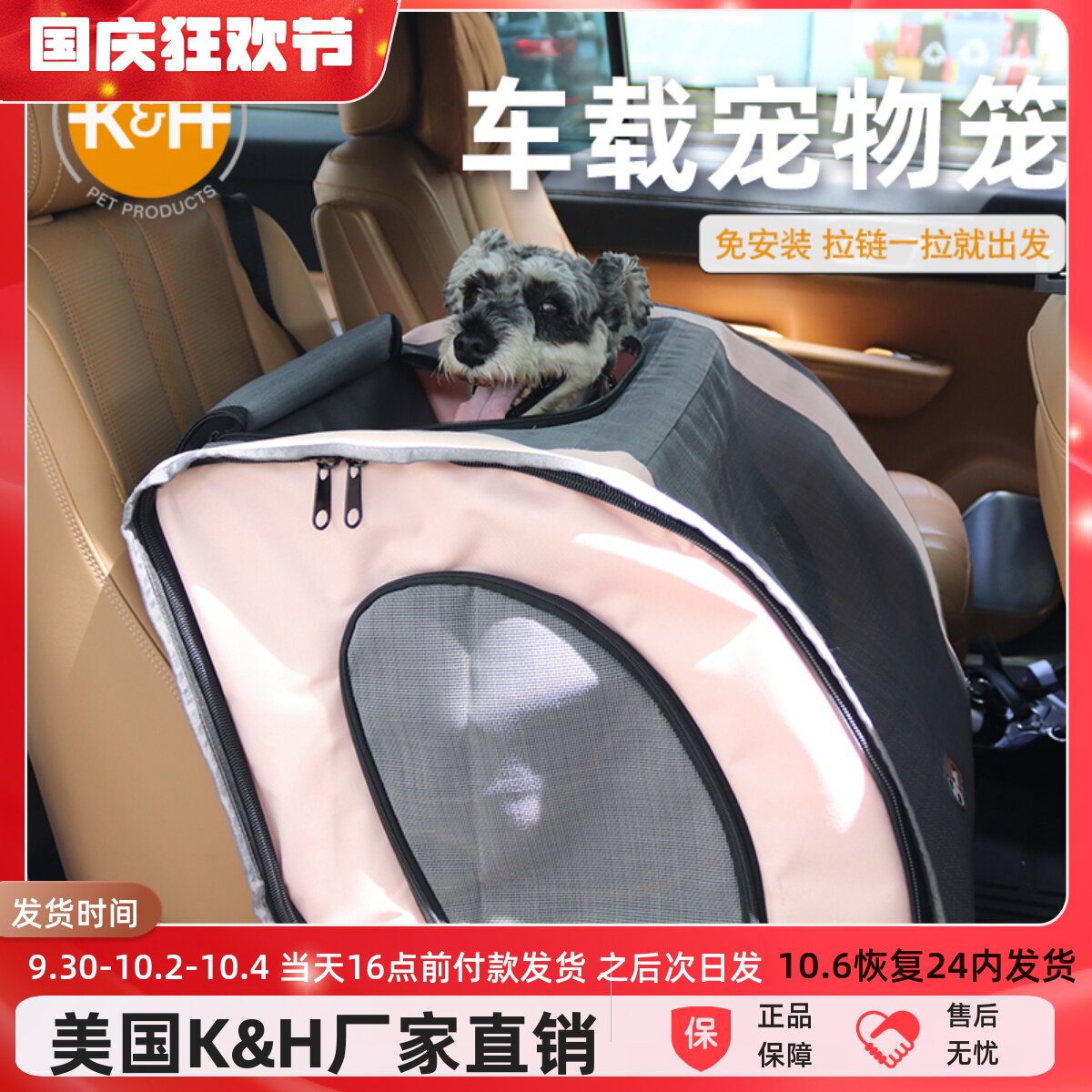 美国KH猫狗出行车载笼防飞毛透气舒适可折叠便捷太空仓猫狗宠物笼