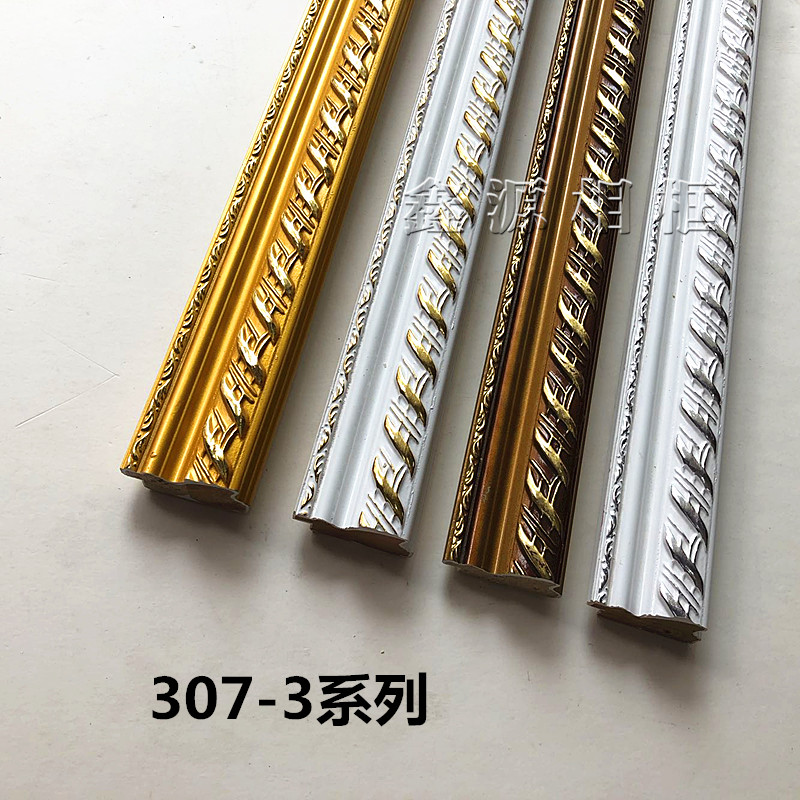 实木线条 十字绣线条307-3线条105米/包 相框线条框边国画 装饰画