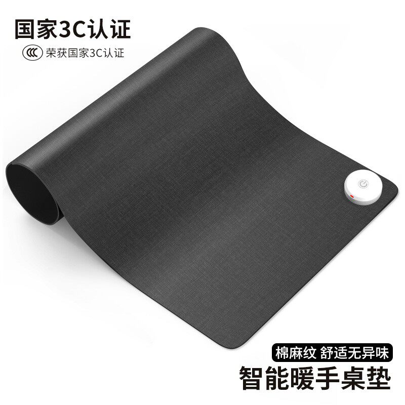 超大加热鼠标垫防水无异味暖桌垫发热桌面暖垫纯色恒温加热写字垫