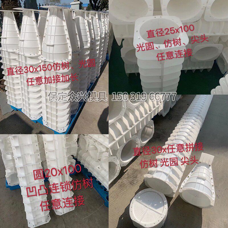 水泥彷树皮柱子模具彷木纹栏杆模型风景区混凝土护栏彷树桩塑料磨