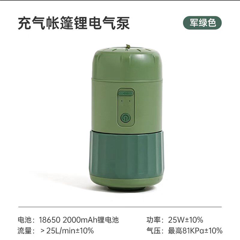 无线气柱帐篷充气泵户外露营电动便携式高压蓄电打气筒小型自动泵