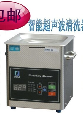 超值DSA50-GL1调频率功率数控定时加热 实验室化验室超声波清洗机