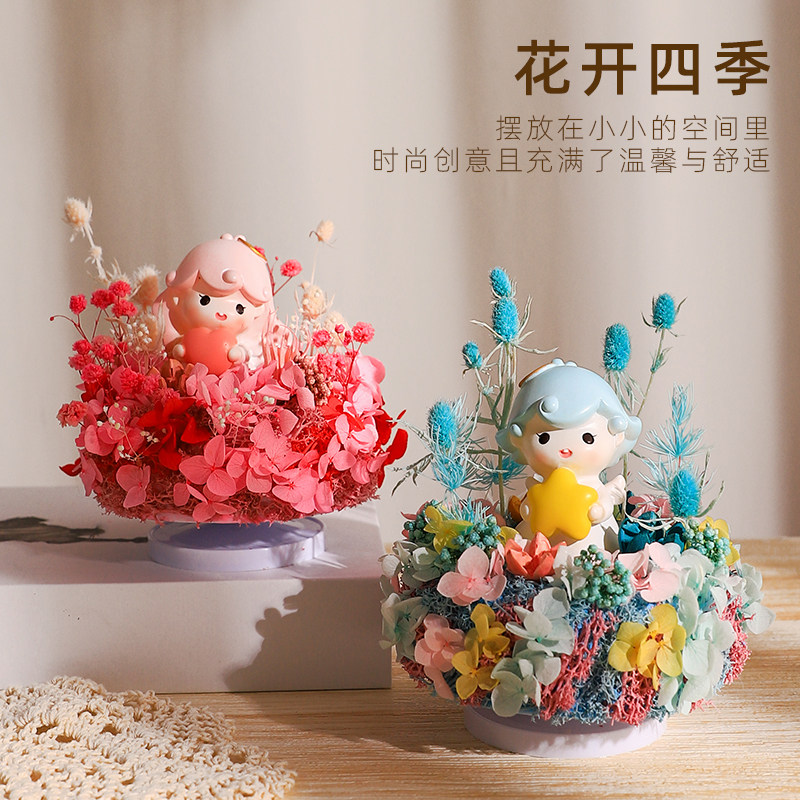 干花亲子活动创意永生手工diy花团建幼儿团扇材料新娘婚礼音乐盒