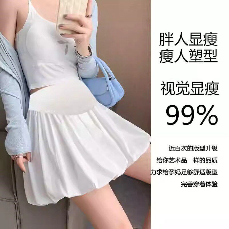 孕妇短裤夏季薄款外穿裤裙2025新款打底裤子夏花苞阔腿裤裙裤夏装
