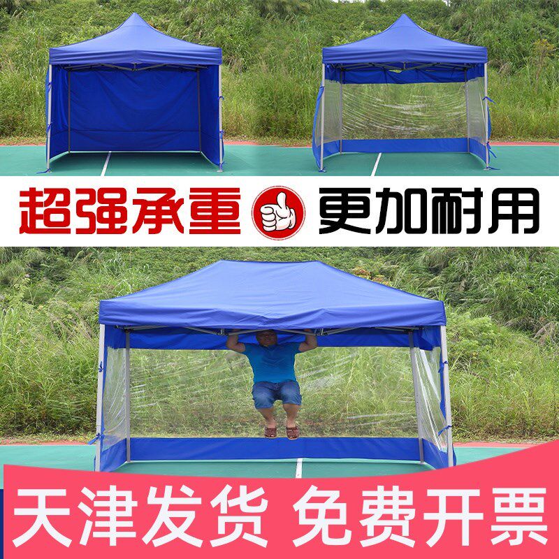 天津高档户外广告帐篷四角车棚四脚折叠伸缩摆摊遮阳伞夜市大排档