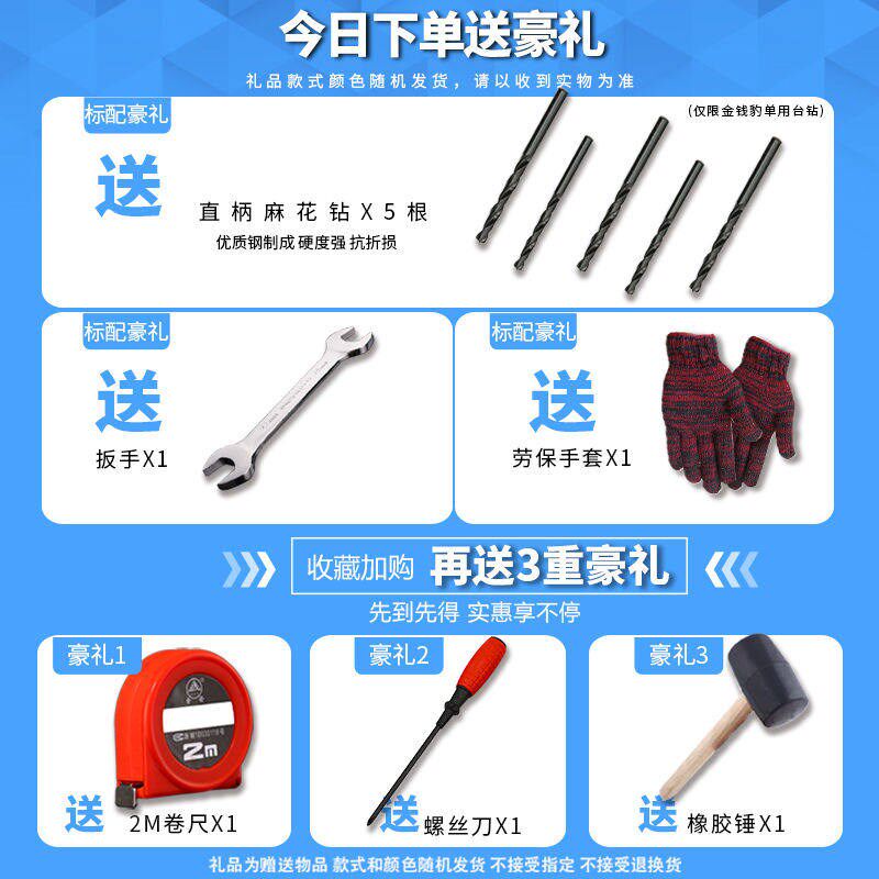 工业台钻大功率16mm20台式钻床家用小型多功能钻铣床攻两三用750w