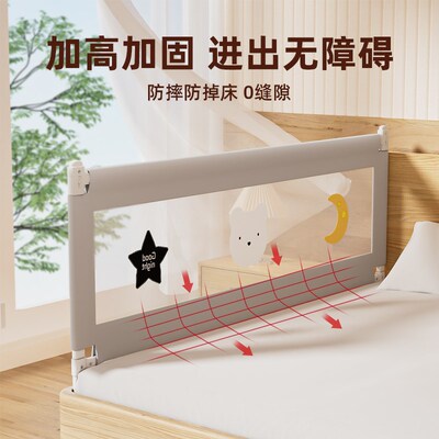 床围栏宝宝防摔防护栏婴儿加高床护栏儿童床边防掉挡板可升降围挡